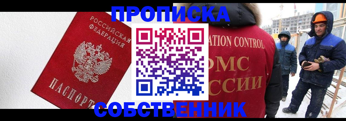 регистрация для дет. сада в Хасавюрте